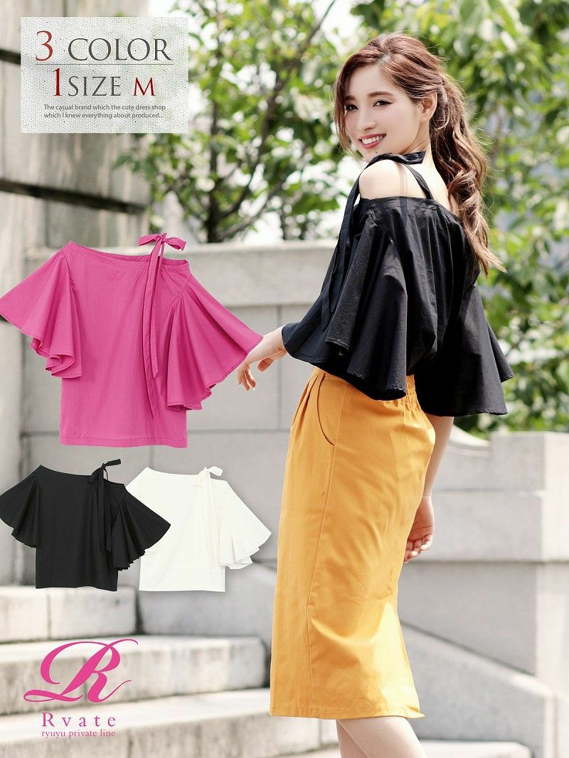 コーデアイテム