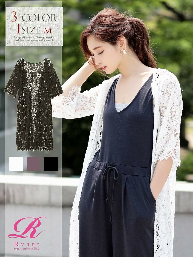 コーデアイテム