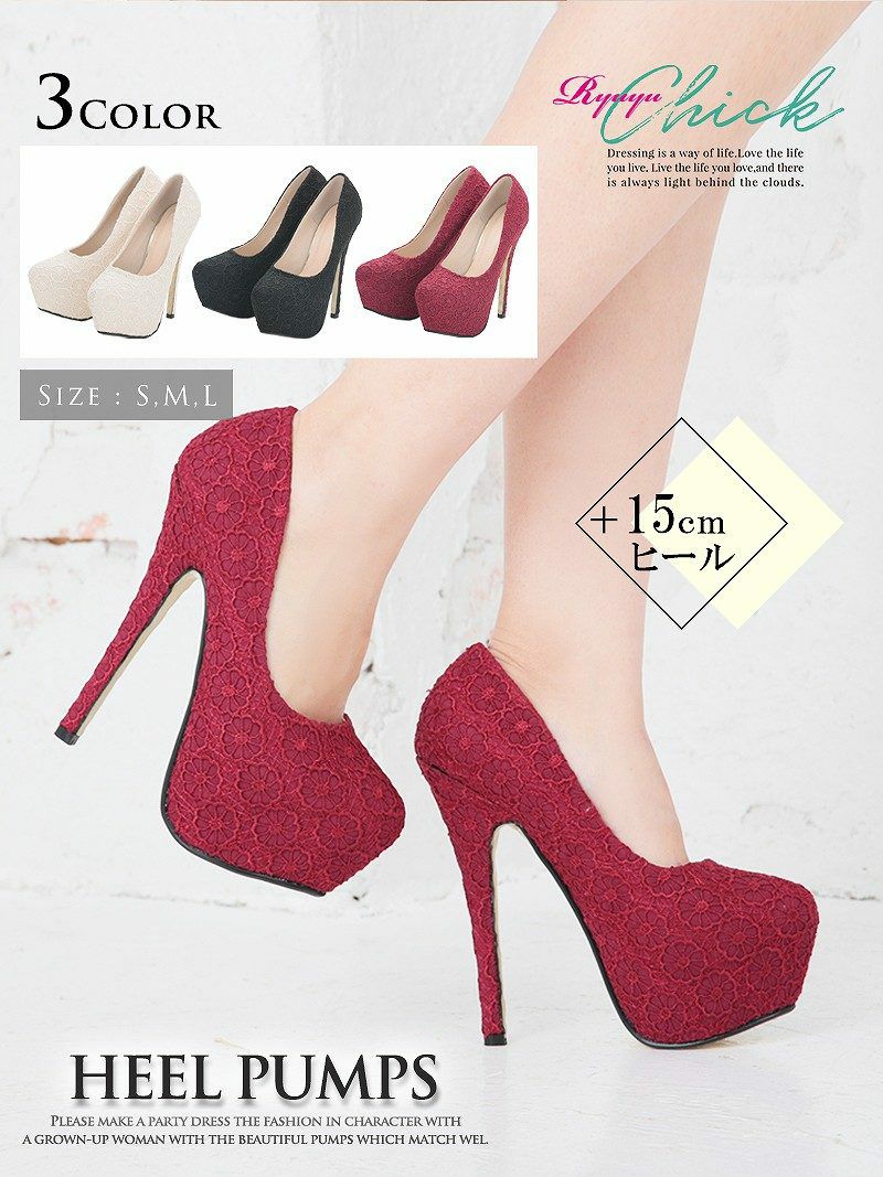 コーデアイテム