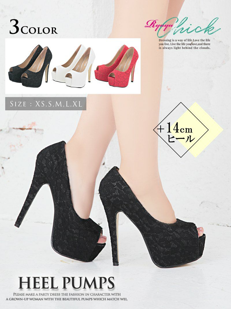 コーデアイテム