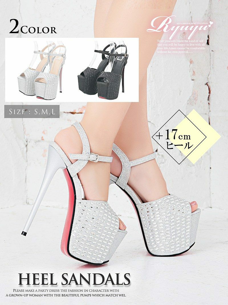 コーデアイテム