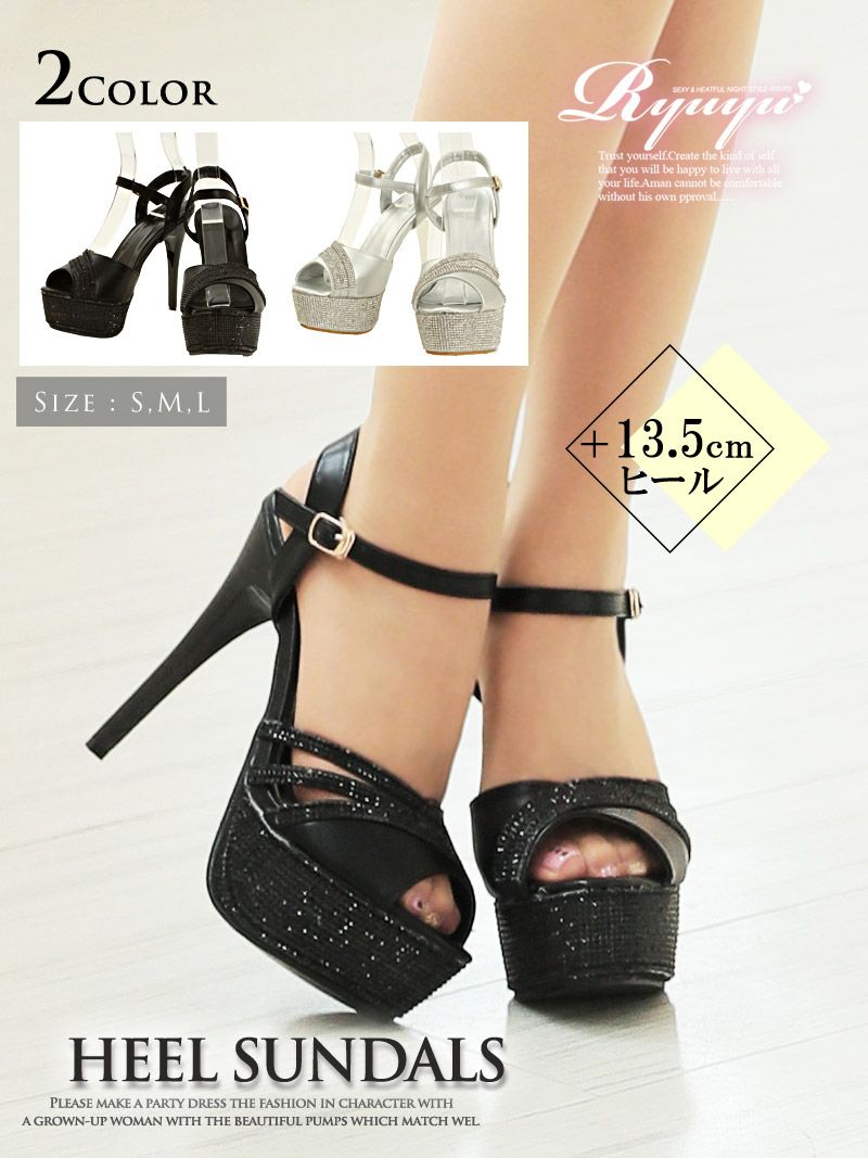 コーデアイテム