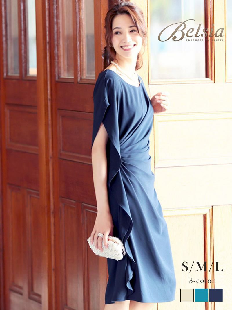 ワンカラーアシンメトリー袖付き膝丈ワンピースドレープキャバクラワンピース(S/M/L)(ネイビー/ベージュ/ブルー) ptpl