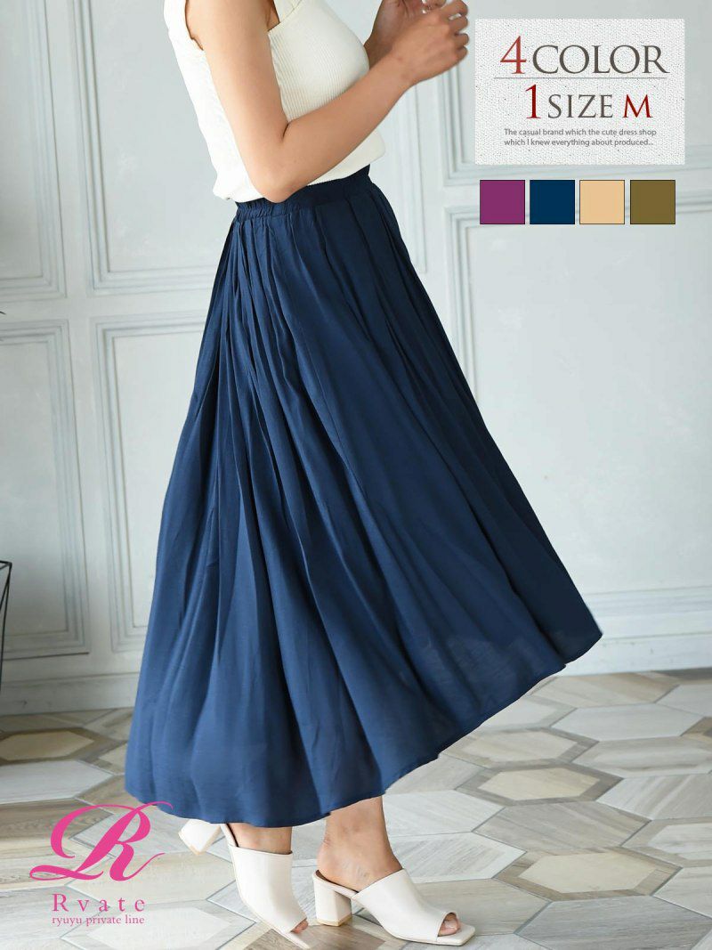 コーデアイテム