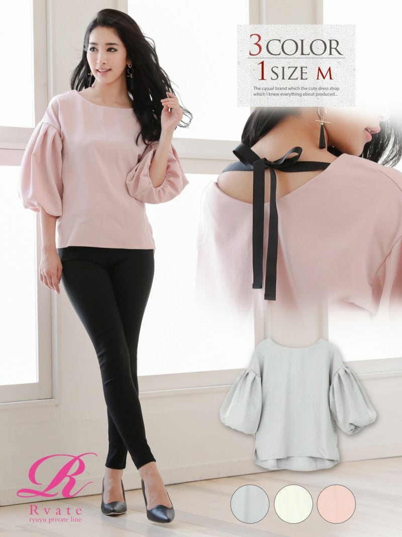 コーデアイテム