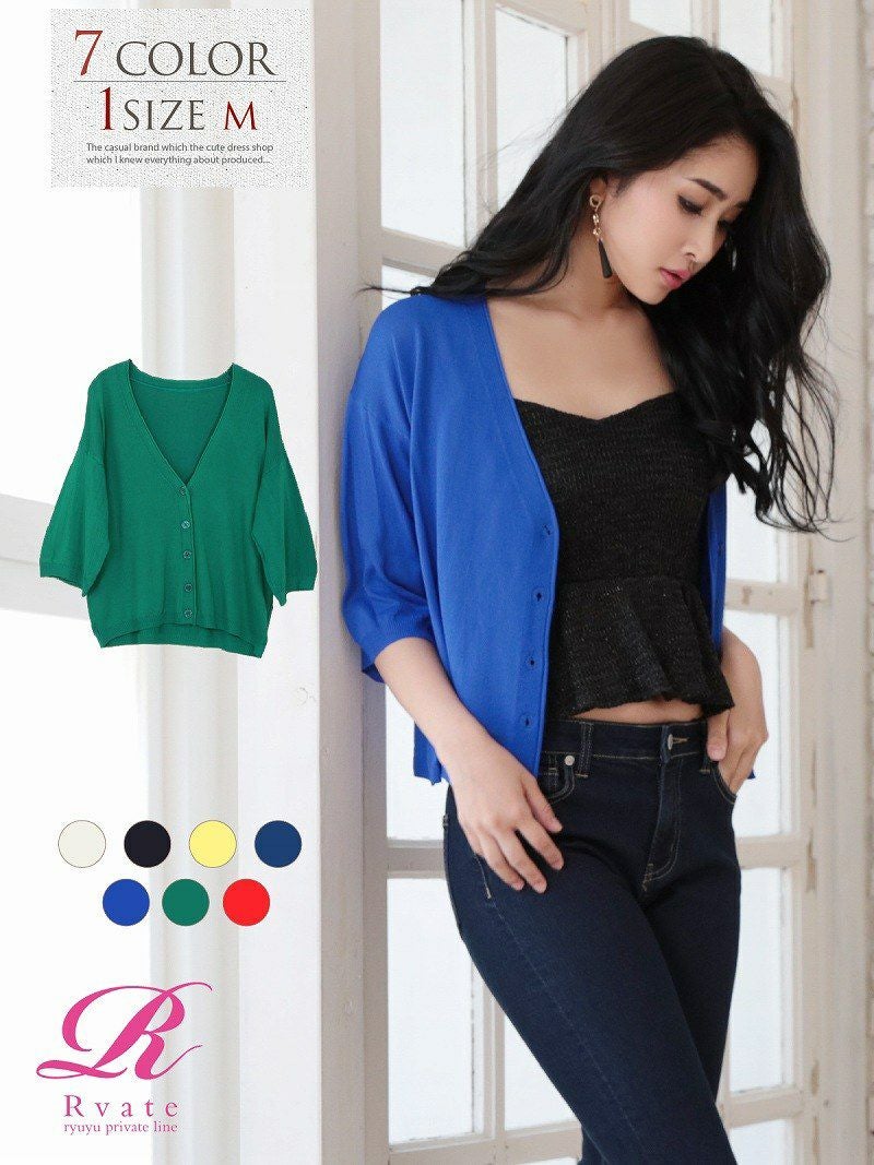 コーデアイテム