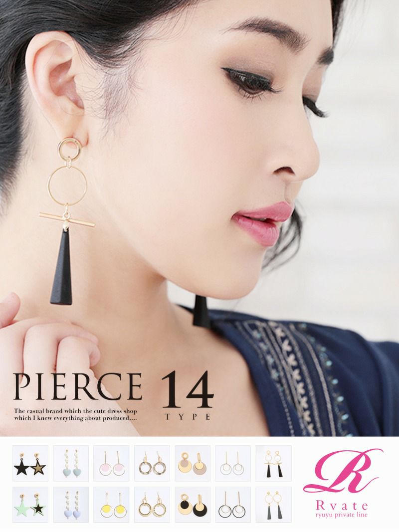 コーデアイテム