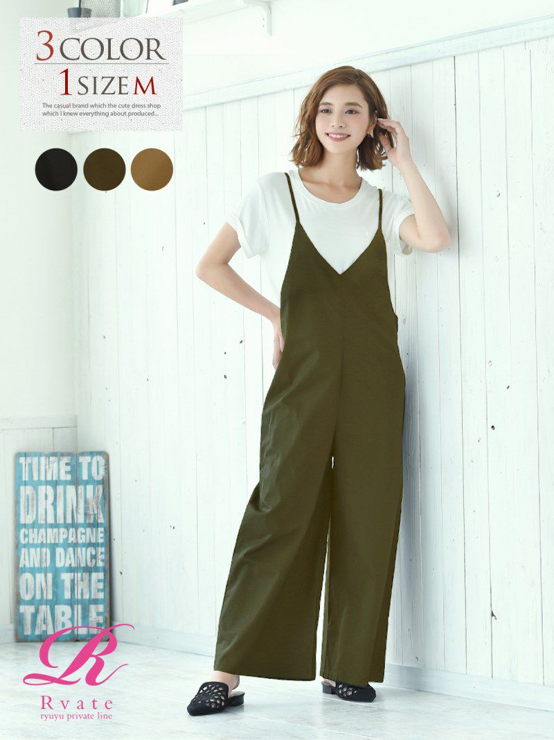 コーデアイテム