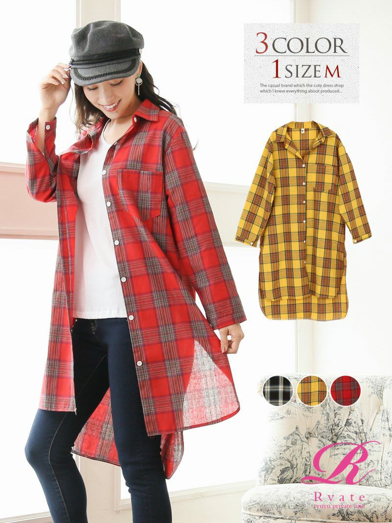 コーデアイテム