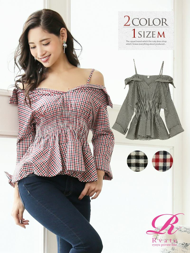 コーデアイテム