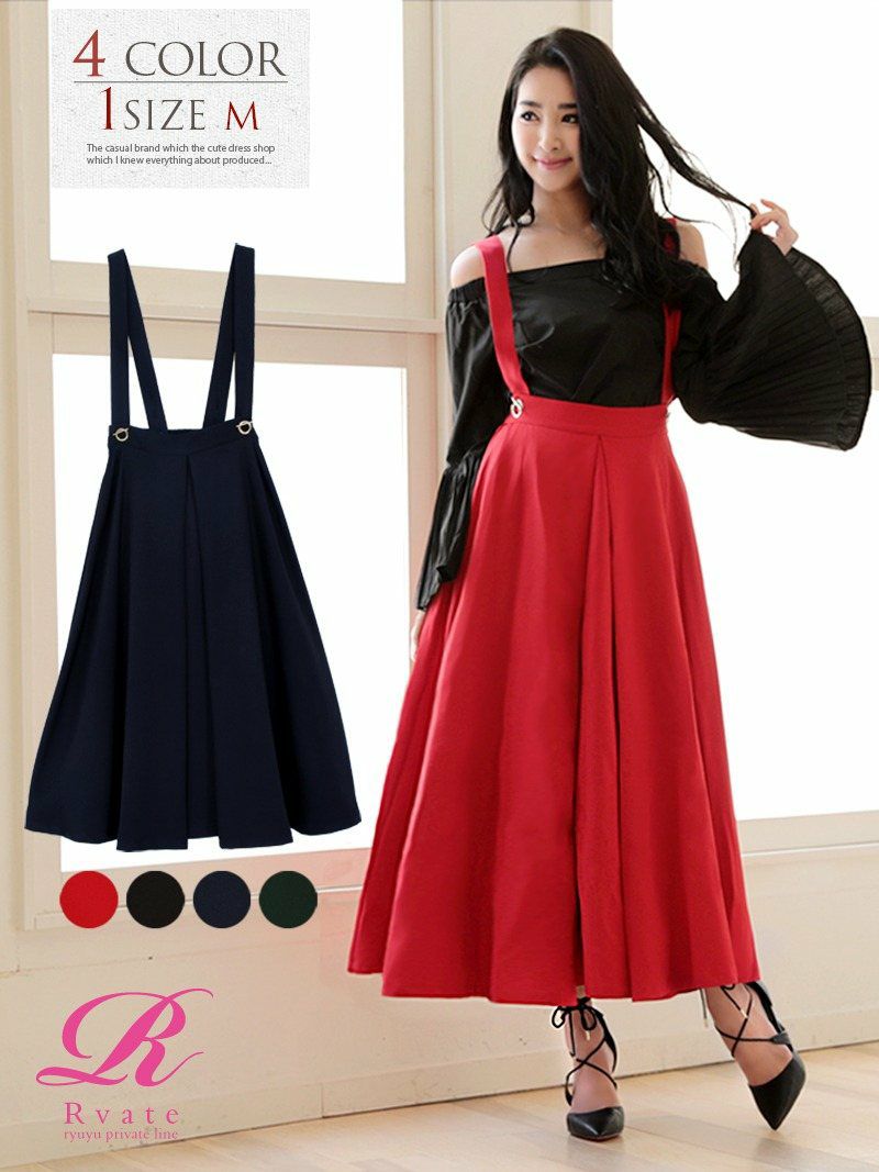 コーデアイテム