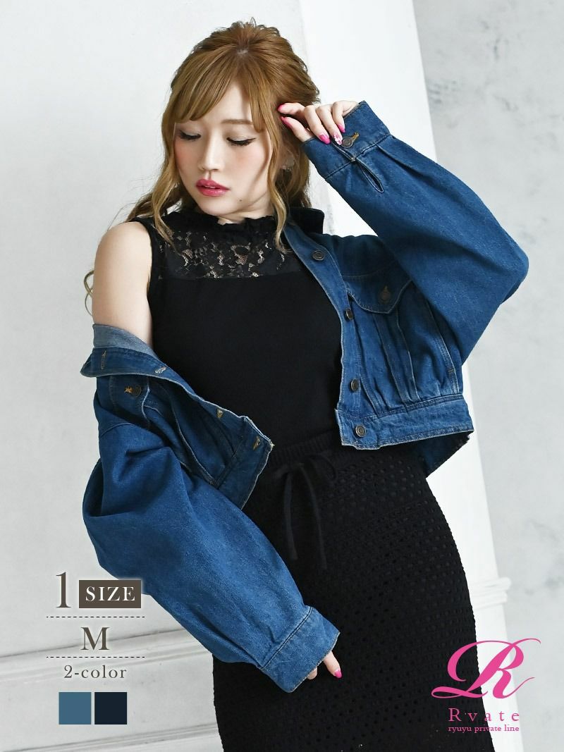 コーデアイテム