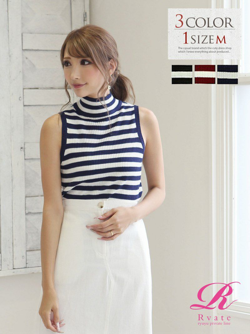 コーデアイテム