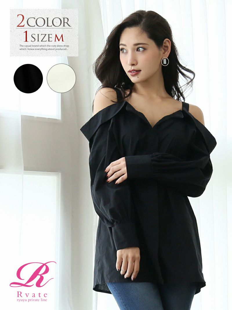 コーデアイテム