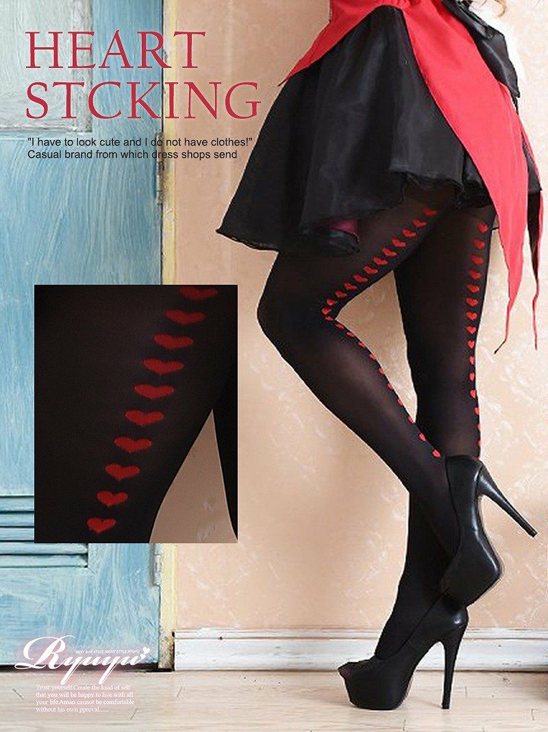 コーデアイテム