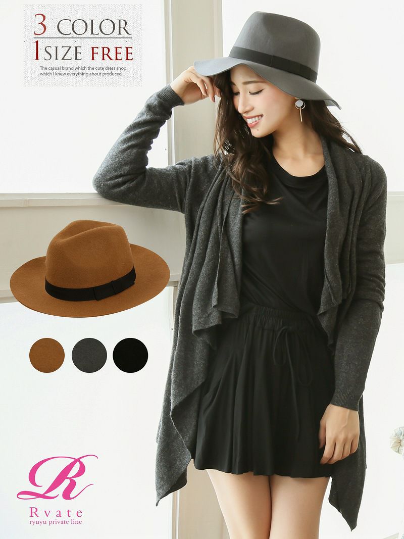 コーデアイテム