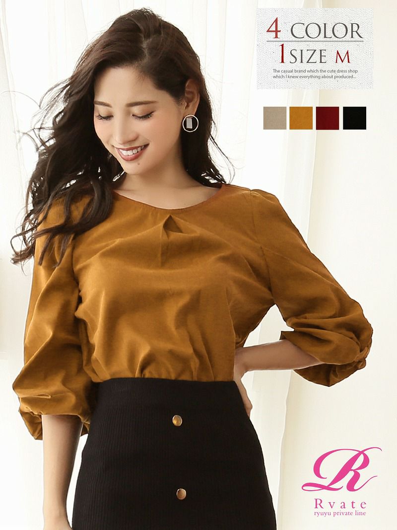 コーデアイテム