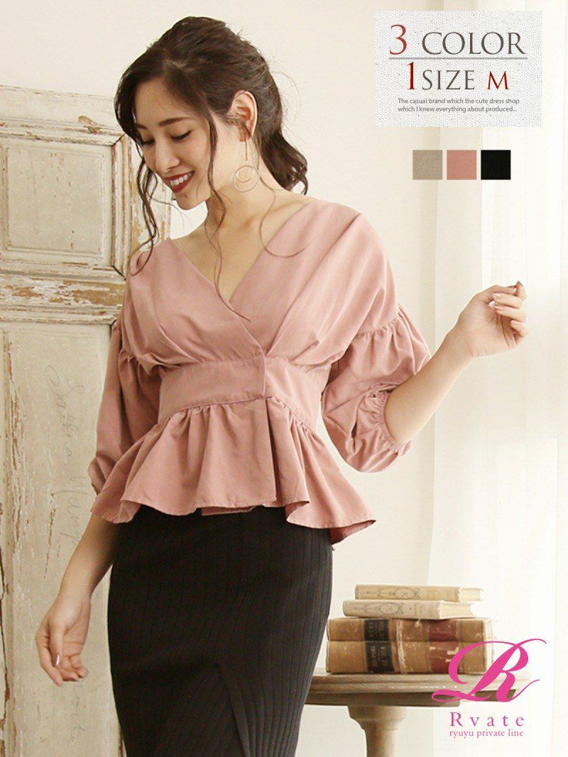 コーデアイテム