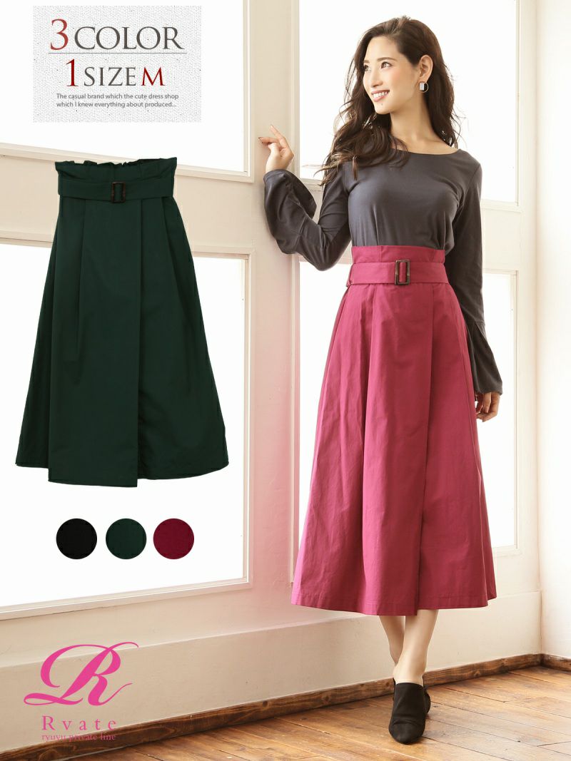 コーデアイテム