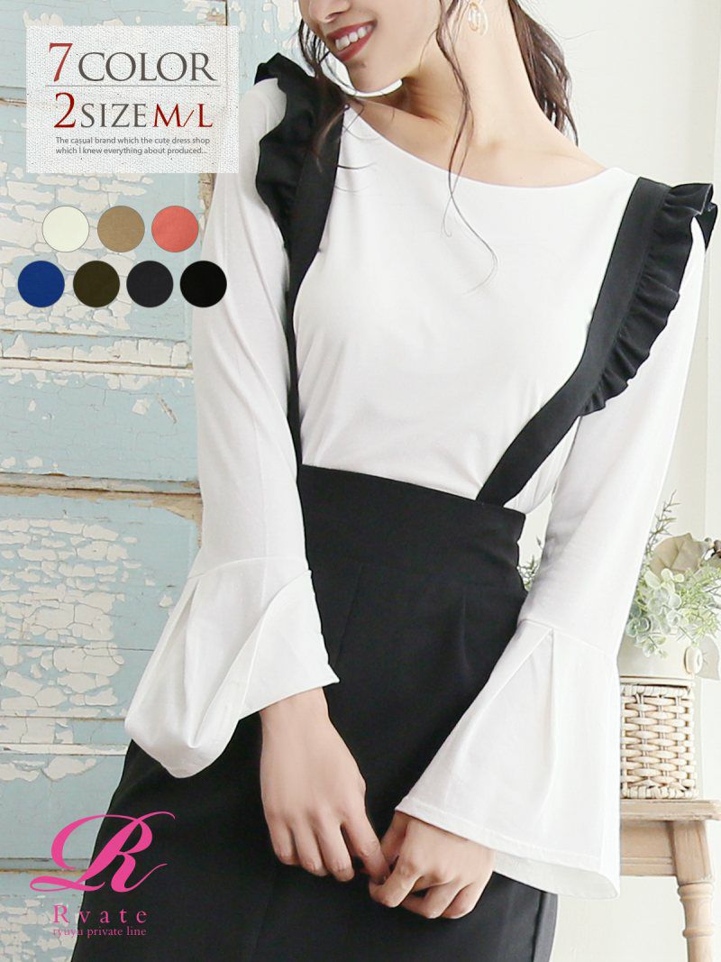 コーデアイテム