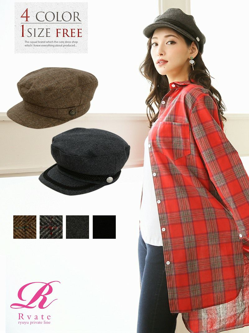 コーデアイテム