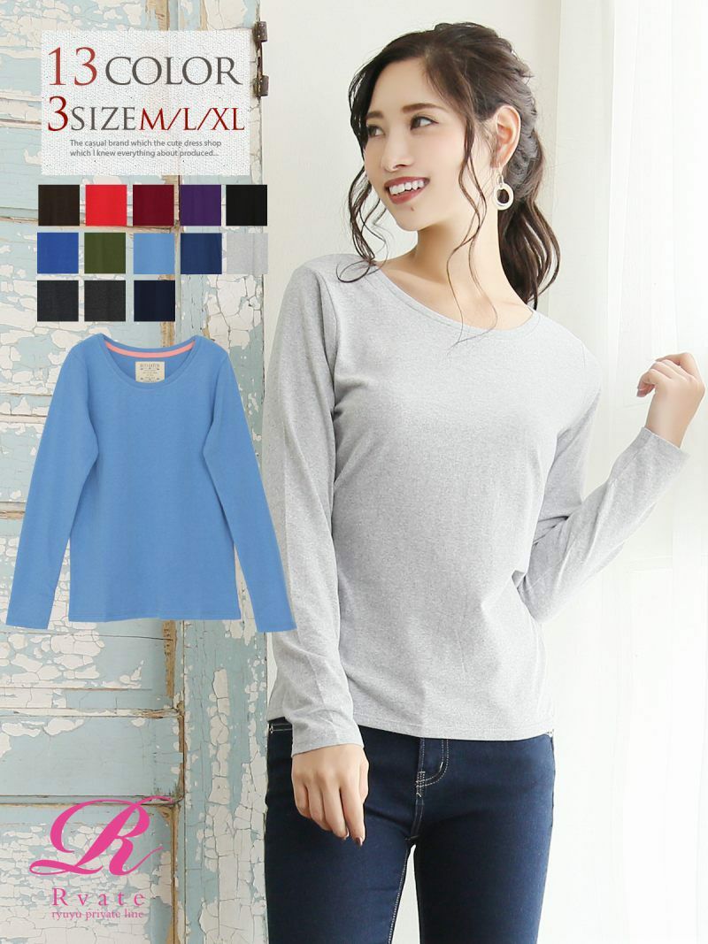 コーデアイテム