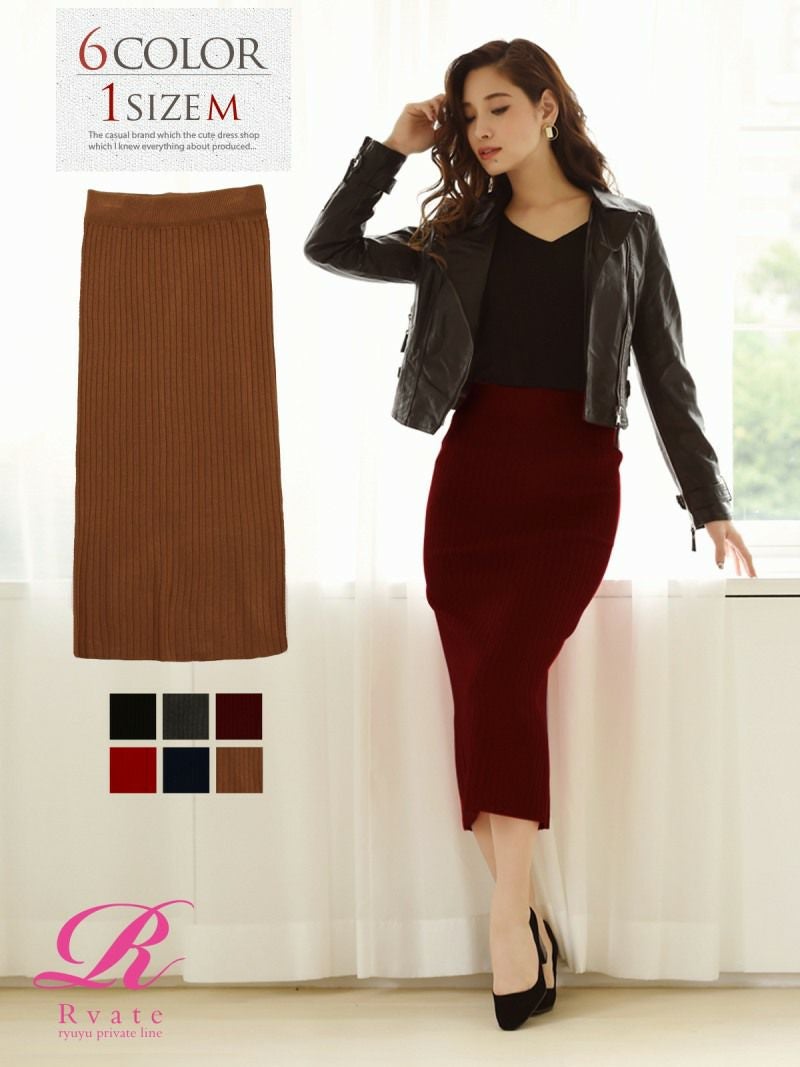 コーデアイテム