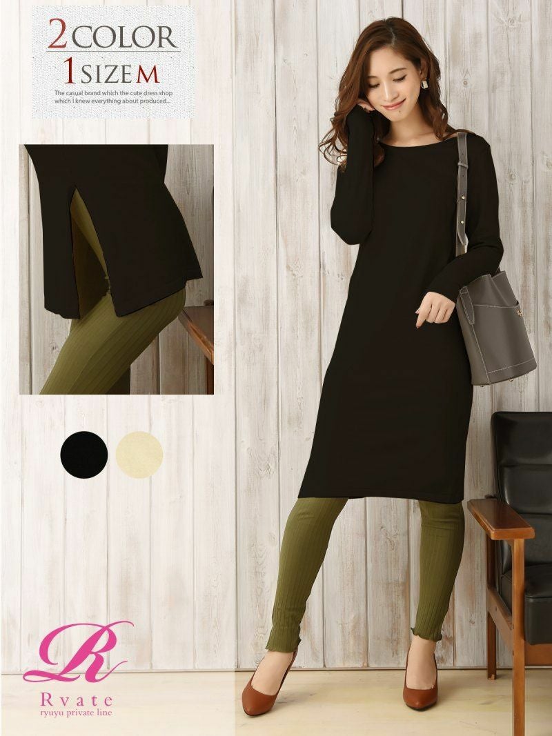 コーデアイテム