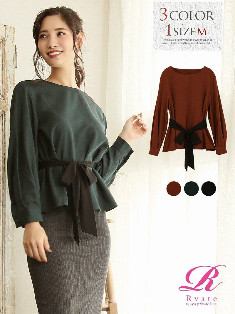 コーデアイテム