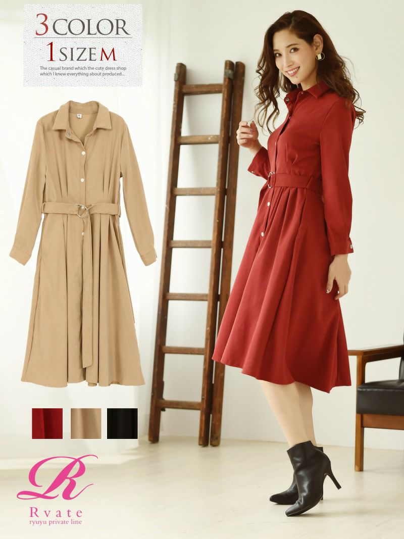 コーデアイテム