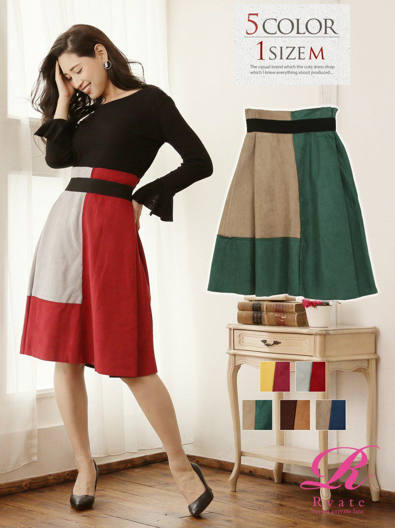 コーデアイテム