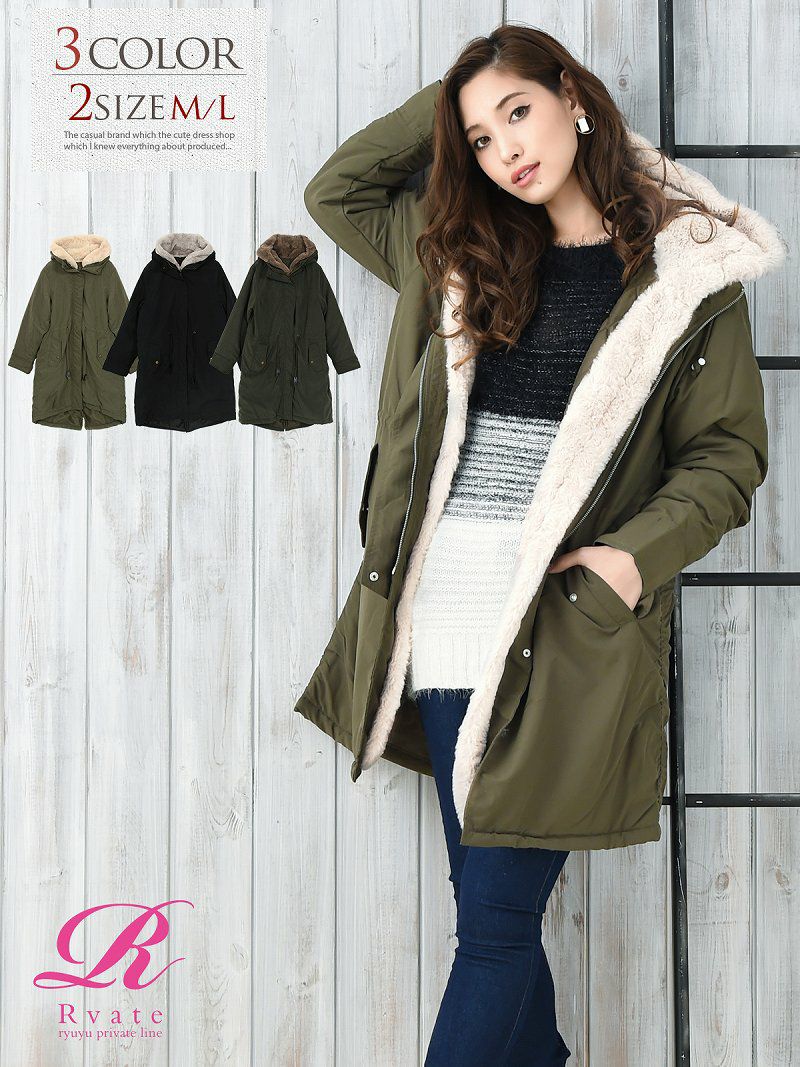 コーデアイテム