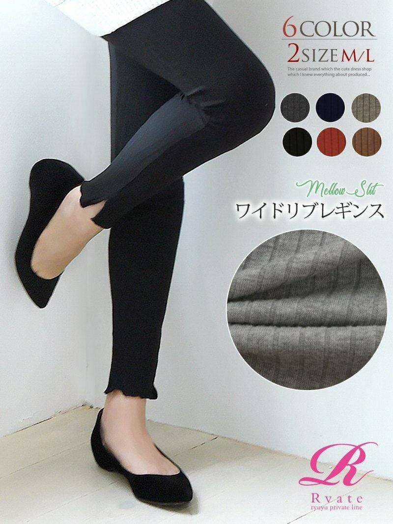 コーデアイテム