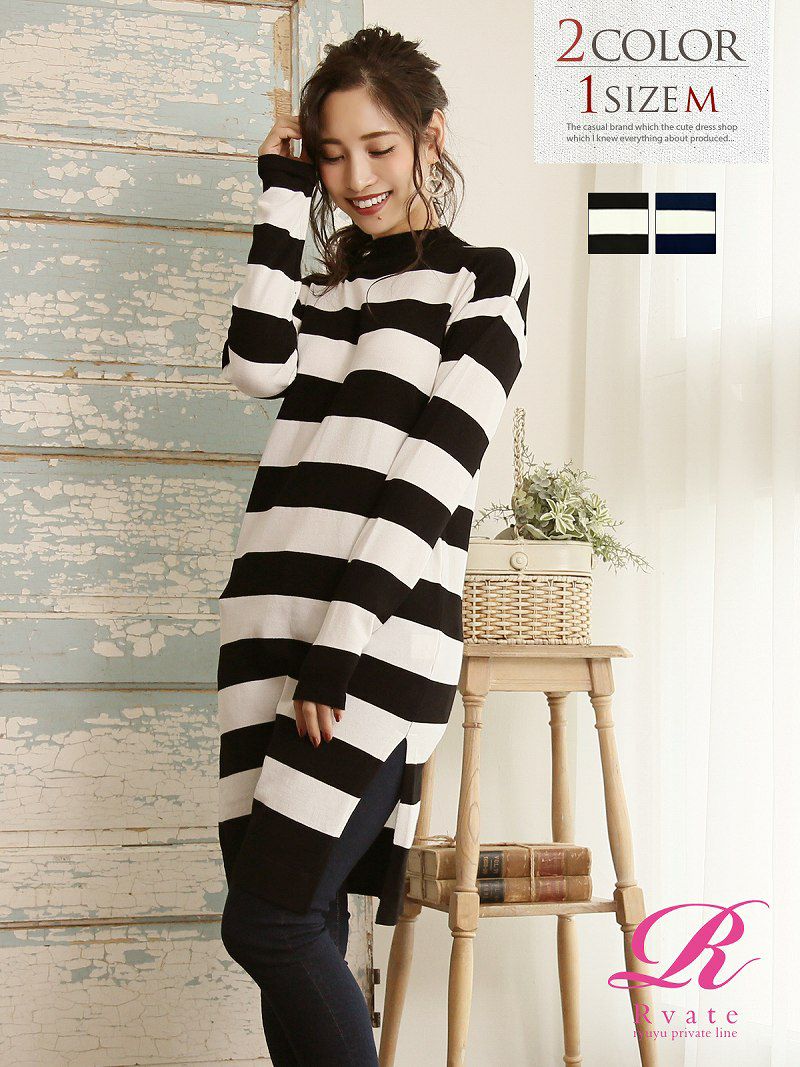 コーデアイテム