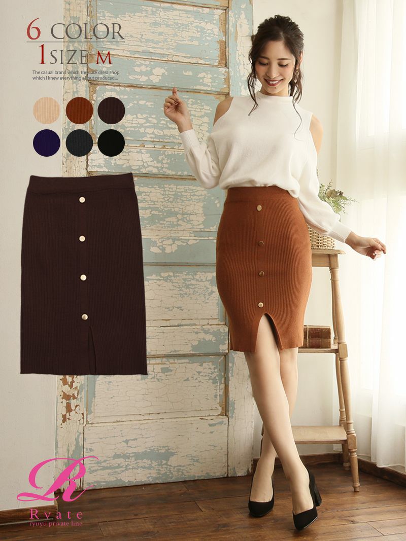 コーデアイテム