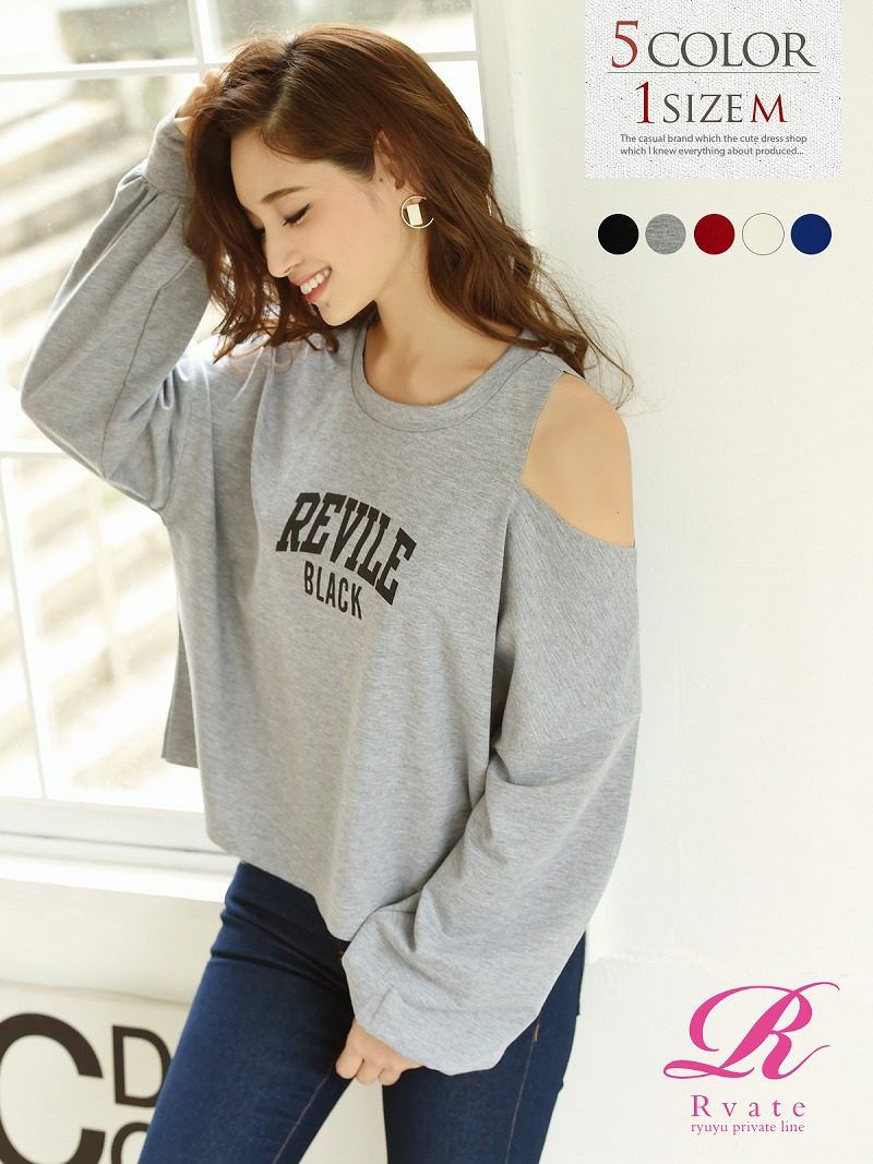 コーデアイテム