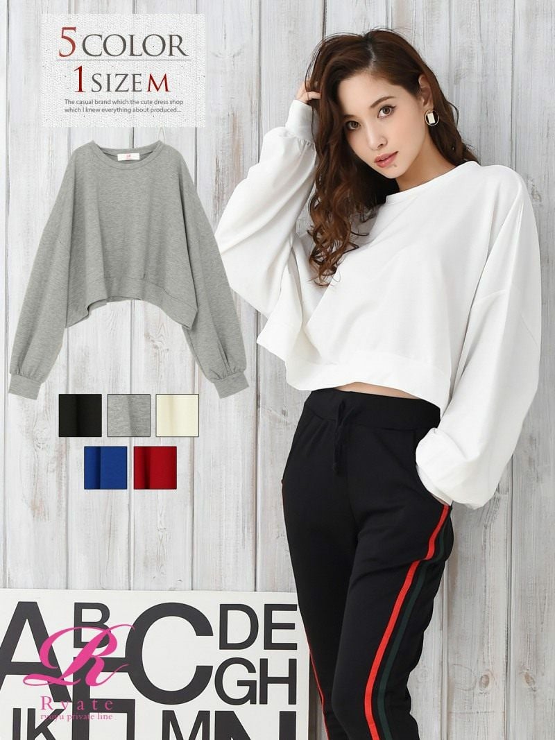 コーデアイテム