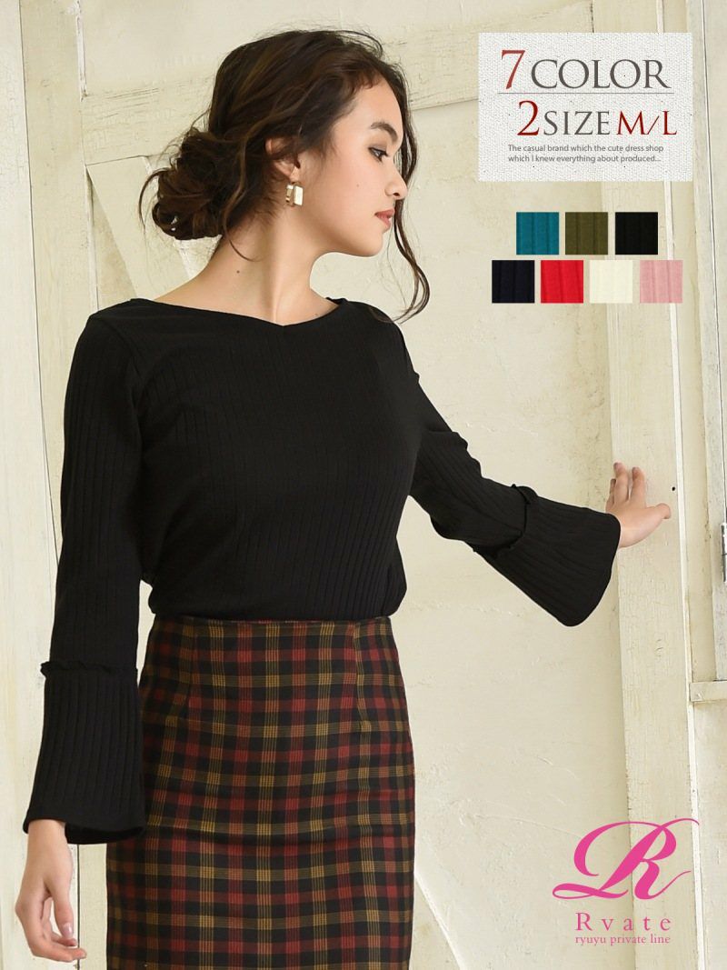 コーデアイテム