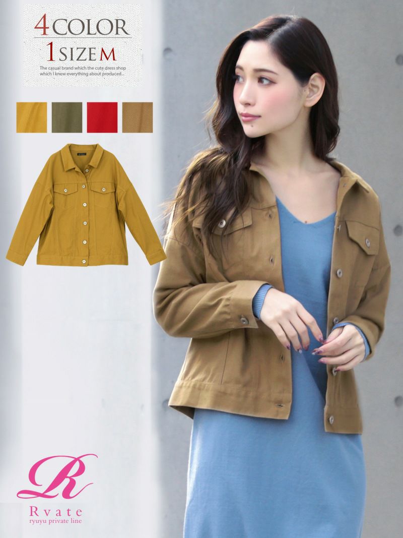 コーデアイテム