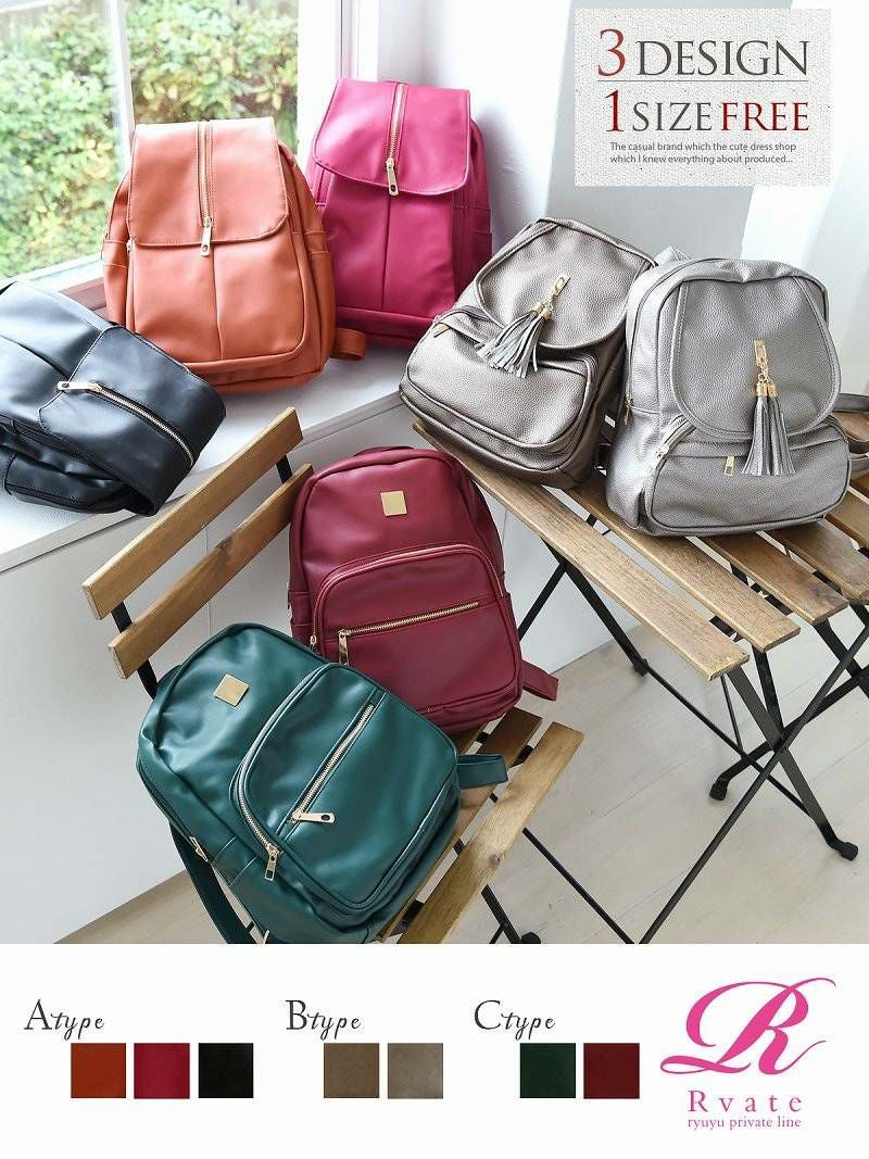 コーデアイテム