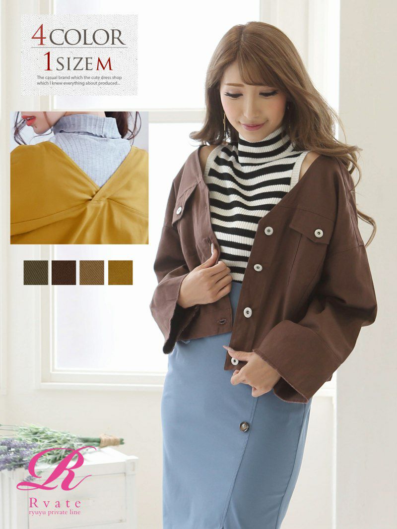 コーデアイテム