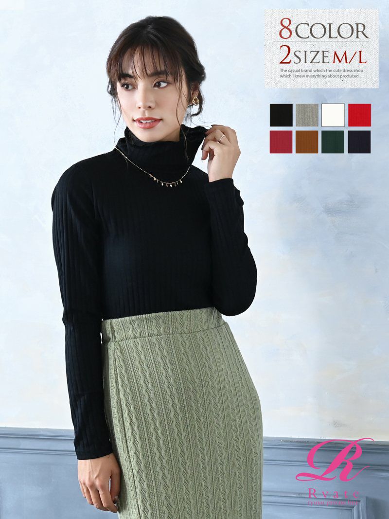 コーデアイテム