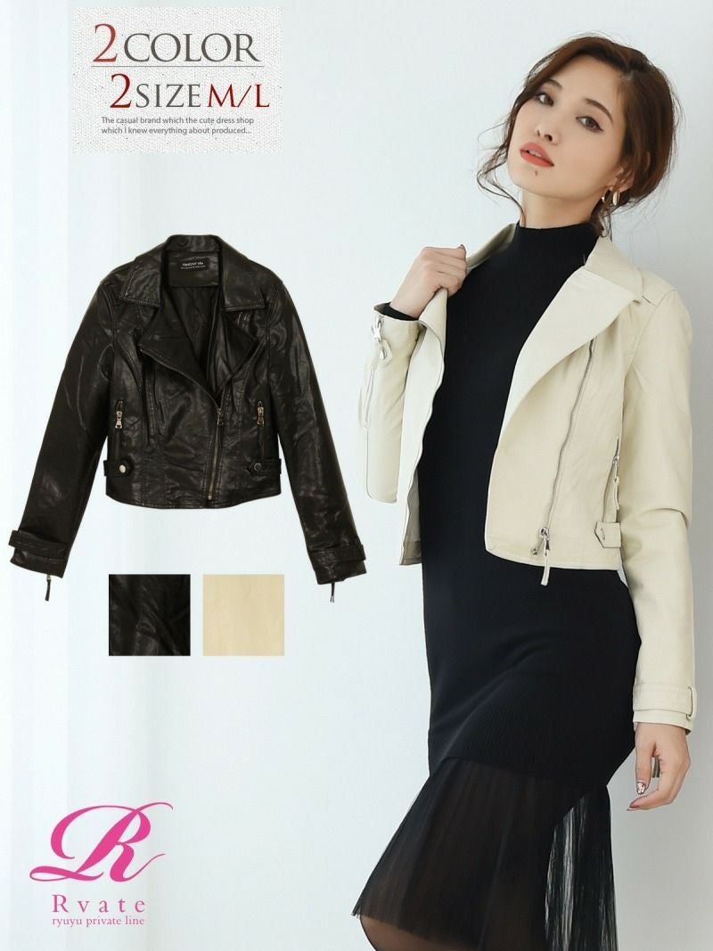 コーデアイテム