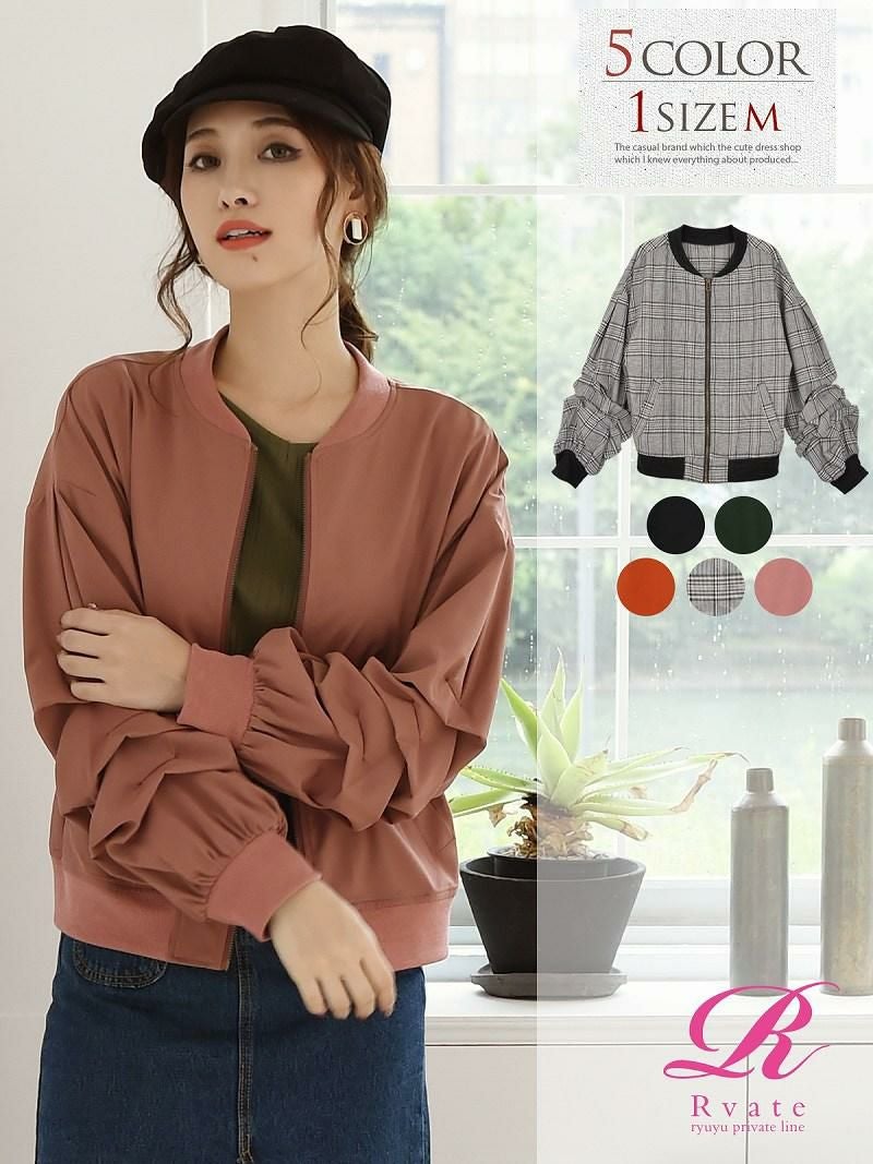 コーデアイテム