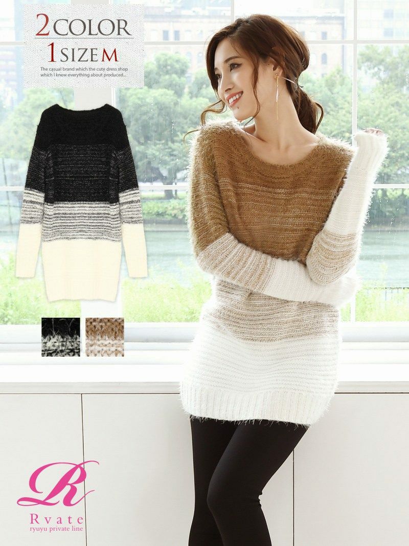 コーデアイテム