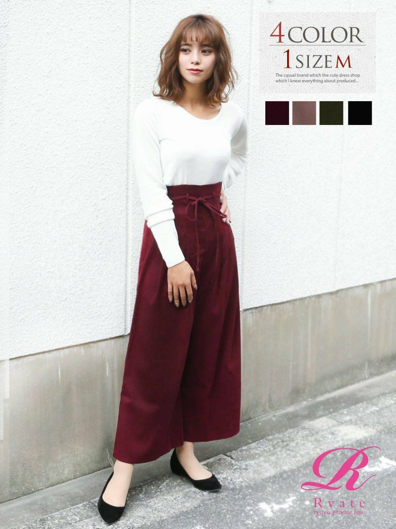 コーデアイテム