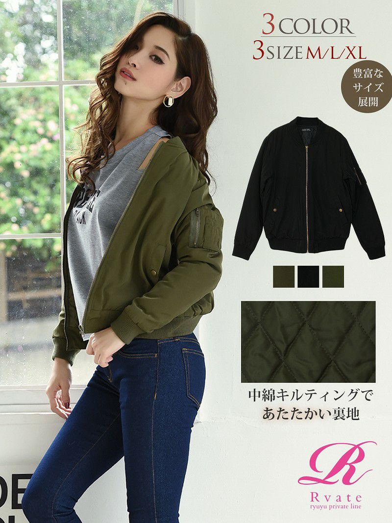 コーデアイテム