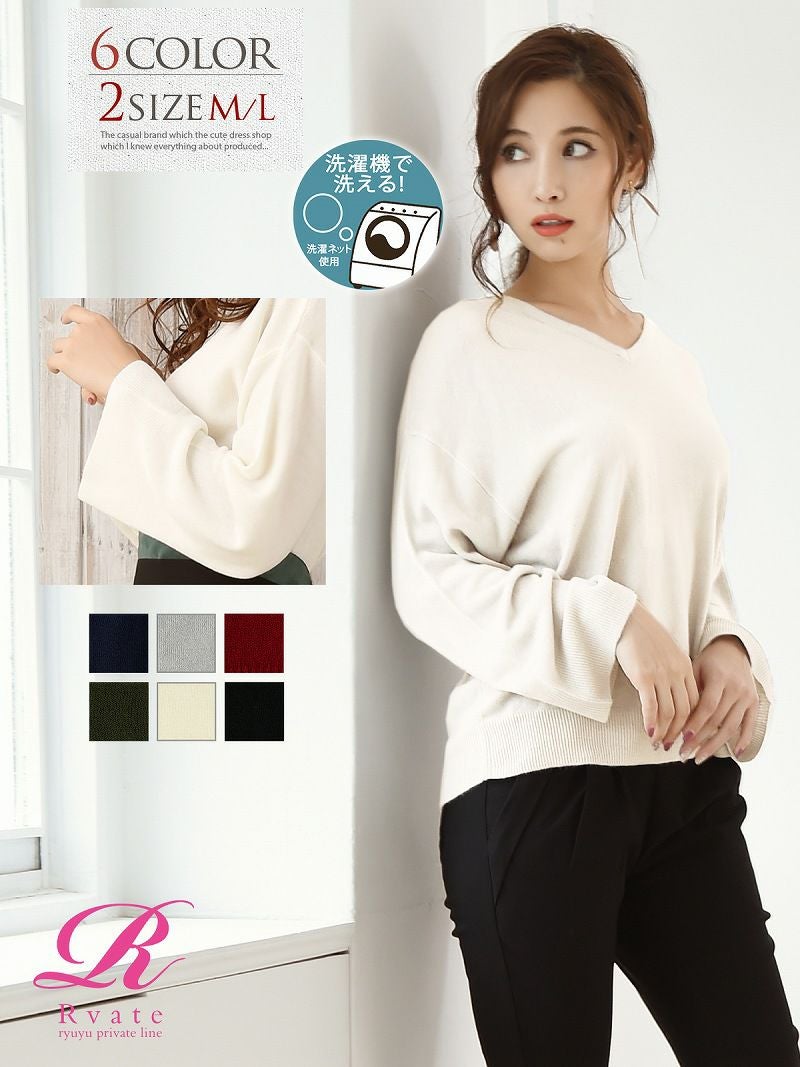 コーデアイテム