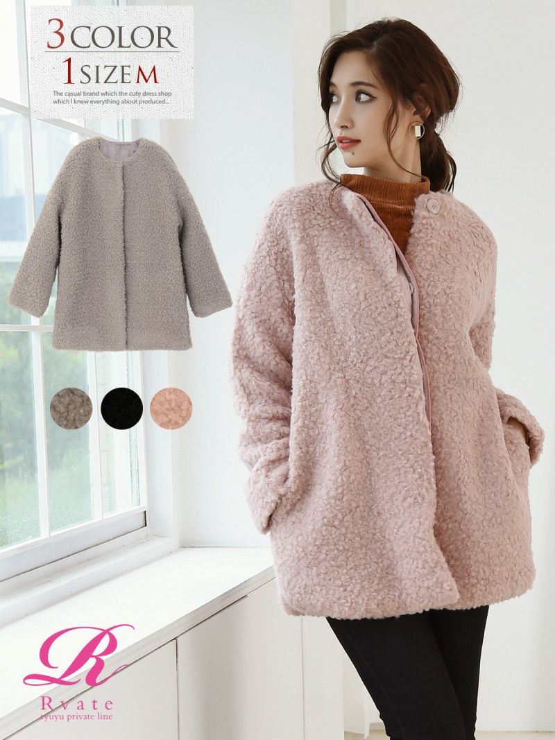 コーデアイテム