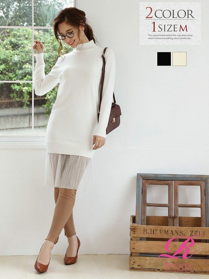 コーデアイテム